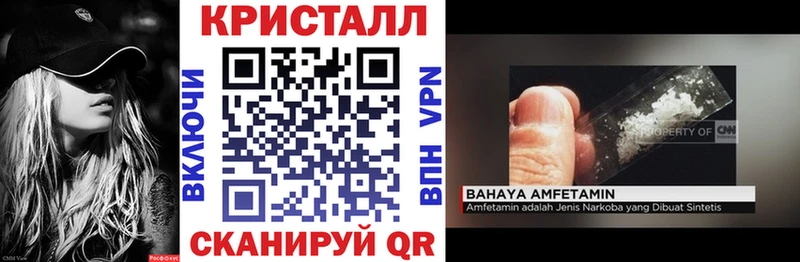 Amphetamine 97%  наркота  гидра онион  Луховицы 