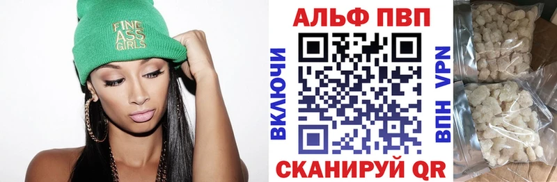 купить закладку  Луховицы  А ПВП СК 