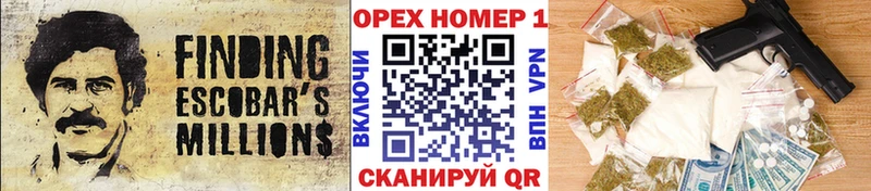 КОКАИН VHQ  Луховицы 