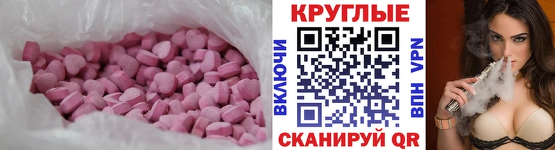 ЭКСТАЗИ диски  Луховицы 