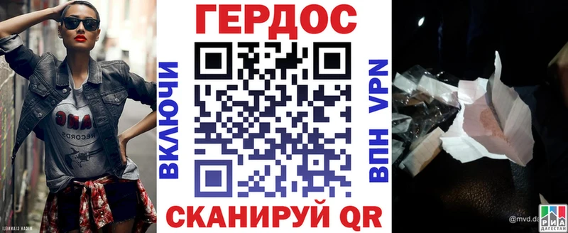 закладка  Луховицы  ГЕРОИН VHQ 