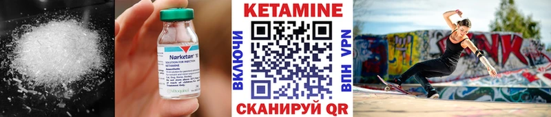 КЕТАМИН ketamine  Луховицы 