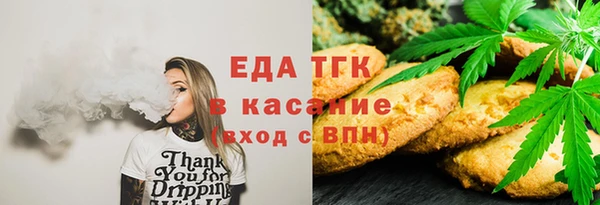 соль ск Бугульма