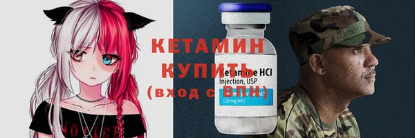 МДПВ Бронницы