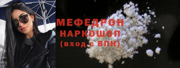 соль ск Бугульма