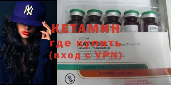 каннабис Бородино