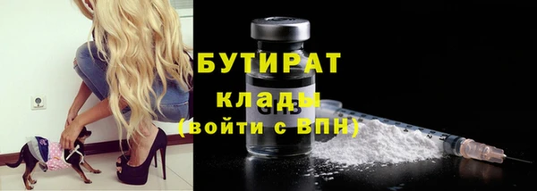 соль ск Бугульма