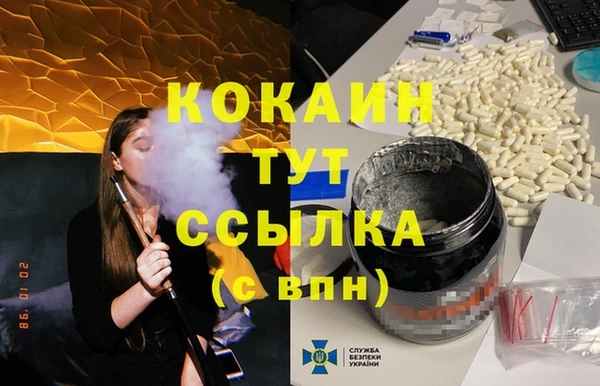 бошки Белоозёрский