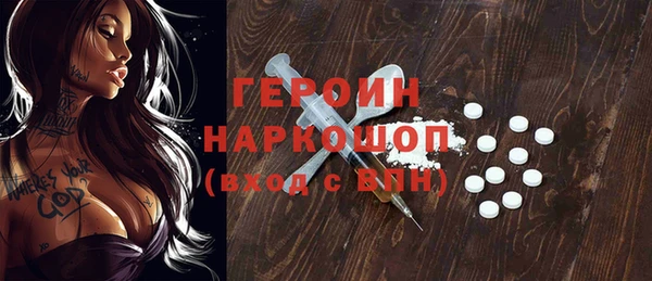 МДПВ Бронницы