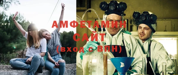соль ск Бугульма