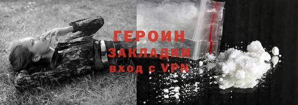 мяу мяу мука Богородск