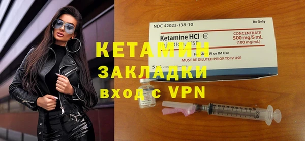 каннабис Бородино