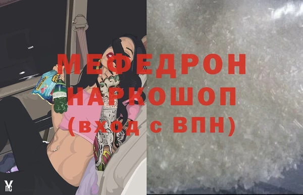 бошки Белоозёрский