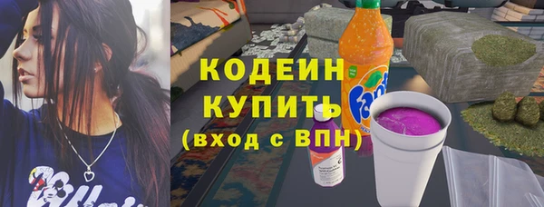 соль ск Бугульма