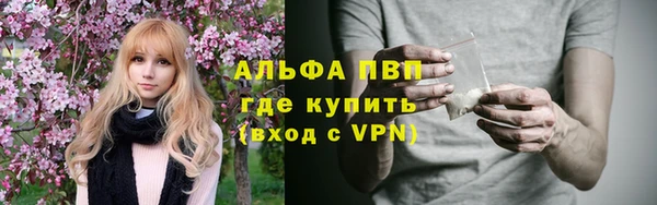apvp Беломорск