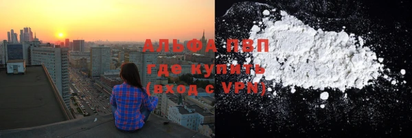 кокс Белокуриха