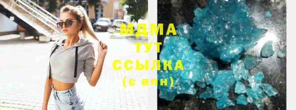 герыч Киреевск