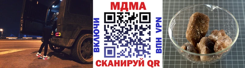 дарнет шоп  Луховицы  МДМА VHQ 