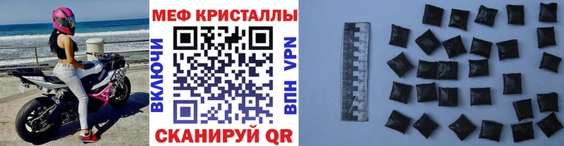 Мефедрон mephedrone  Луховицы 