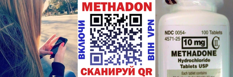 МЕТАДОН белоснежный  KRAKEN зеркало  Луховицы 