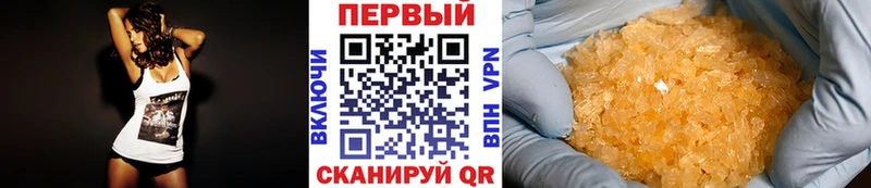 купить  цена  Луховицы  МЕТАМФЕТАМИН пудра 