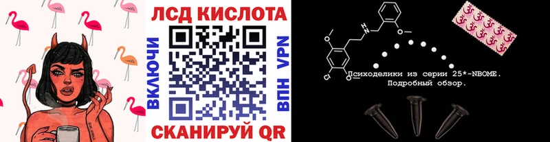 что такое   Луховицы  блэк спрут сайт  Наркотические марки 1500мкг 