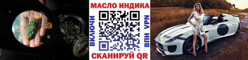 Дистиллят ТГК вейп blacksprut маркетплейс Луховицы